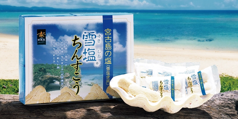 南風堂 株式会社メイン画像2